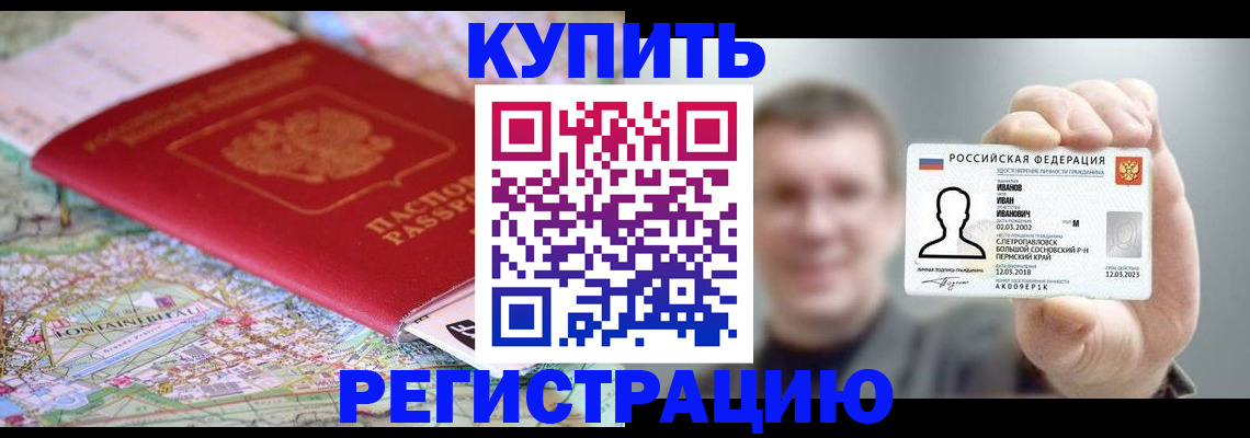 найти адрес прописки в Петровске