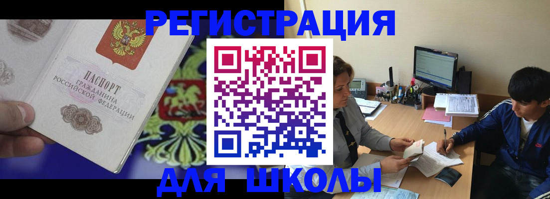 пропишу в квартире в Петровске